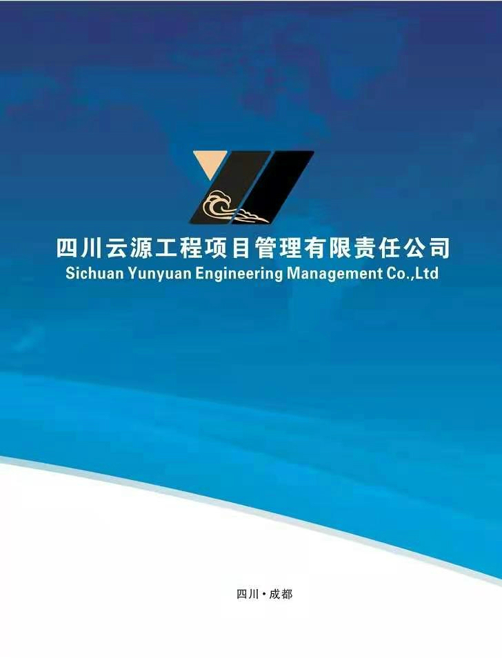  成都市雙流區人民政府怡心街道辦事處圖書館管理及運行采購項目結果公示